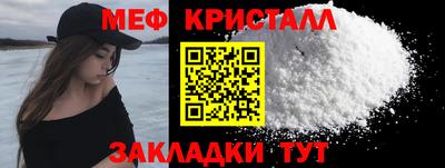 прущий лед Старая Купавна