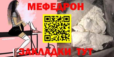 прущий лед Старая Купавна