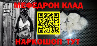 сатива Ставрополь