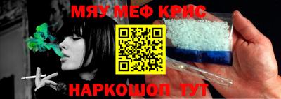 сатива Ставрополь