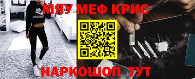 прущий лед Старая Купавна