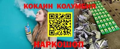 кокаин Среднеуральск