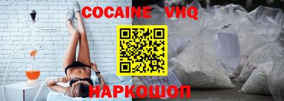 сатива Ставрополь
