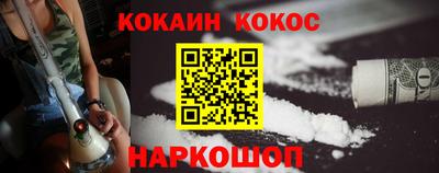 прущий лед Старая Купавна