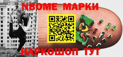 прущий лед Старая Купавна