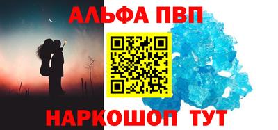 прущий лед Старая Купавна