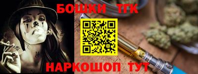 сатива Ставрополь