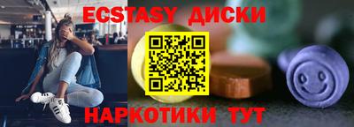 сатива Ставрополь
