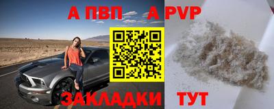 сатива Ставрополь