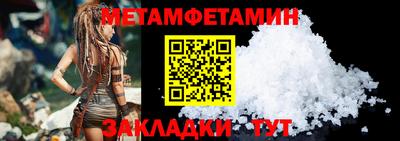 прущий лед Старая Купавна