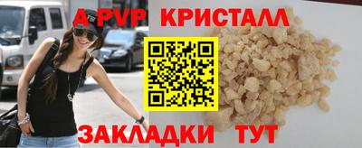 сатива Ставрополь