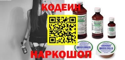 сатива Ставрополь