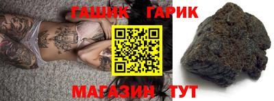 сатива Ставрополь