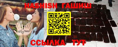 сатива Ставрополь