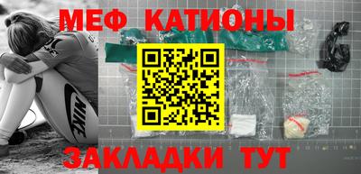 сатива Ставрополь