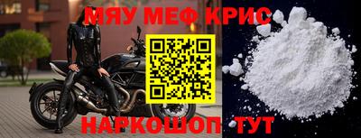сатива Ставрополь