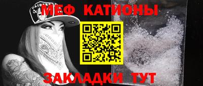 сатива Ставрополь