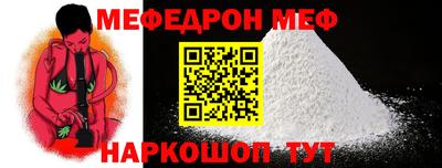сатива Ставрополь