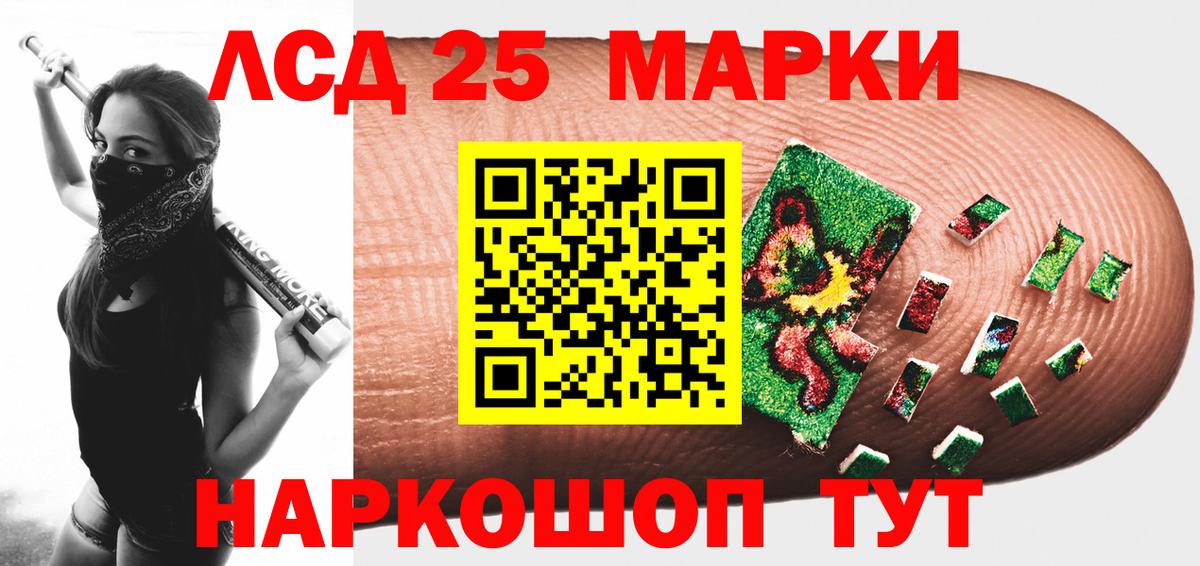 ЛСД экстази ecstasy Омск