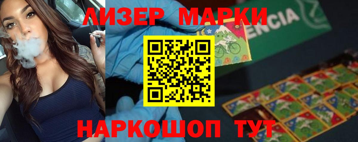   маркетплейс  ЛСД экстази ecstasy  Вход с VPN  Омск 