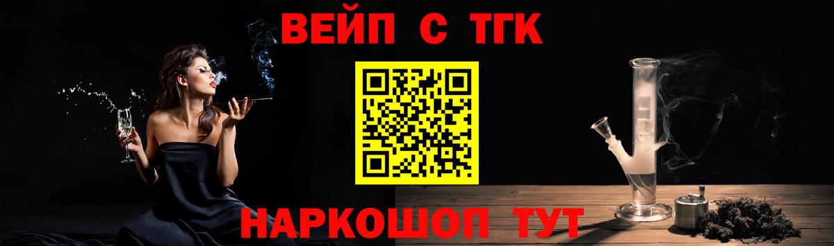 ТГК Wax Омск