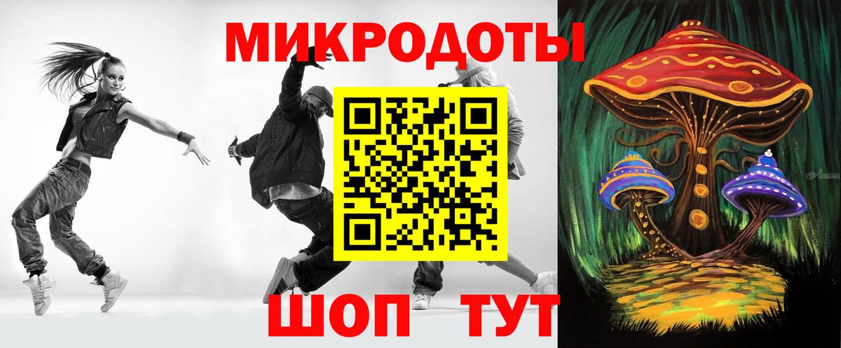 Омск  Псилоцибиновые грибы Psilocybine cubensis  Вход с VPN 