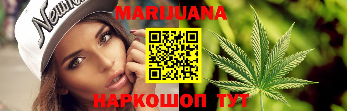 Марихуана ГИДРОПОН  Шишки марихуана планчик  Марихуана VHQ  Омск  Вход с VPN 